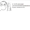 Lol 9