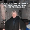 #galina meme «🐷 by 7