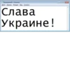 БезымRнный — Блокнот 6