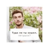 LMDA.stikers 8