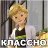 Memes_Miraculous 9