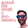 PresidentOfCreativeDepartment 9