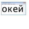 БезымRнный — Блокнот 7