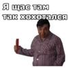 Мимино :: 12