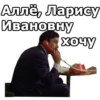Мимино :: 13