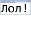 БезымRнный — Блокнот 8