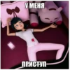 Memes_Miraculous 15