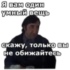 Мимино :: 15