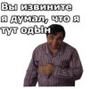 Мимино :: 16