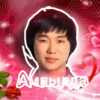 MEM 16