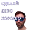 PresidentOfCreativeDepartment 17