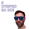PresidentOfCreativeDepartment 18