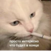 Mem :: 19