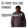 Мимино :: 17