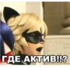 Memes_Miraculous 17