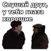 Мимино :: 18