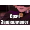 Memes_Miraculous 20