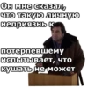 Мимино :: 19