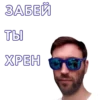 PresidentOfCreativeDepartment 21