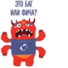 Noveo Monsters 10