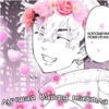 Manga_tokyo_Revengers 17