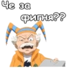 :: Мастер Макаров (Хвост Феи) 11