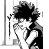 Manga Bkdk 2 21