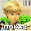 Memes_Miraculous 22