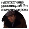 Мимино :: 22