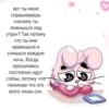 люб♡вь от @kittysscryng :: 20