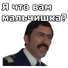 Мимино :: 23