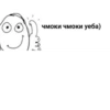 Lol 22