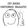 Мемы 9 22