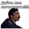 Мимино :: 24