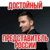 Сергей Лазарев - Eurovision 2019 12