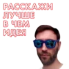 PresidentOfCreativeDepartment 26