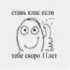 NvSNesx_by_achestickbot 22