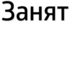 Лень писать (@textholder x ) 15