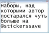 БезымRнный — Блокнот 16