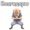 :: Мастер Макаров (Хвост Феи) 17