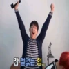 Got7 meme 25