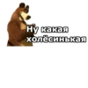 Маша и Медведь :: 24