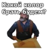 Мимино :: 25