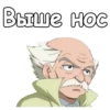 :: Мастер Макаров (Хвост Феи) 19