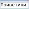 БезымRнный — Блокнот 17