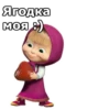 Маша и Медведь :: 27
