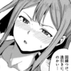 Manga @MedPri :: 25