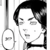 Manga_tokyo_Revengers 20