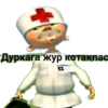 MEM 26