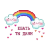 NvSNesx_by_achestickbot 29